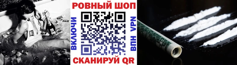 Купить ГАШ  Альфа ПВП  Меф мяу мяу  МАРИХУАНА  Георгиевск