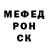 МЕТАМФЕТАМИН витя Papokkio