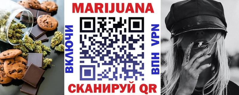 Купить  Георгиевск  Еда ТГК конопля 