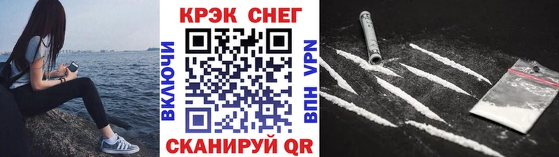 Кокаин Эквадор Купить закладки Георгиевск