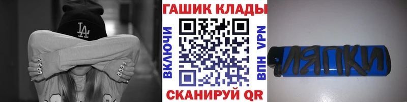 ГАШИШ hashish  Купить где  Георгиевск 