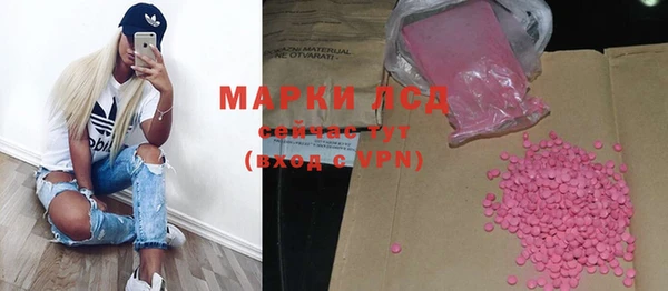 синтетический гашиш Кинешма