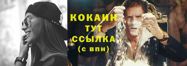 синтетический гашиш Кинешма