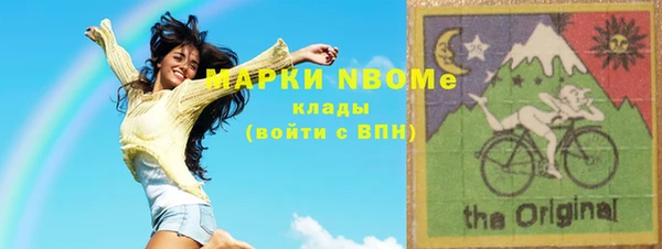 синтетический гашиш Кинешма