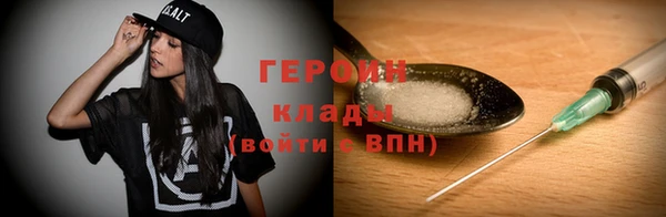 синтетический гашиш Кинешма