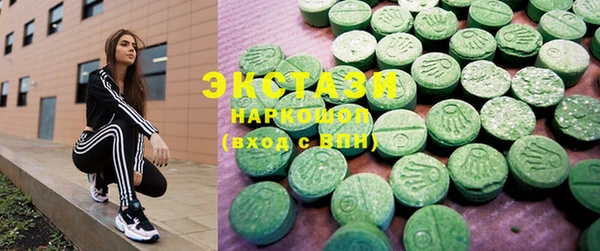 экстази Киренск