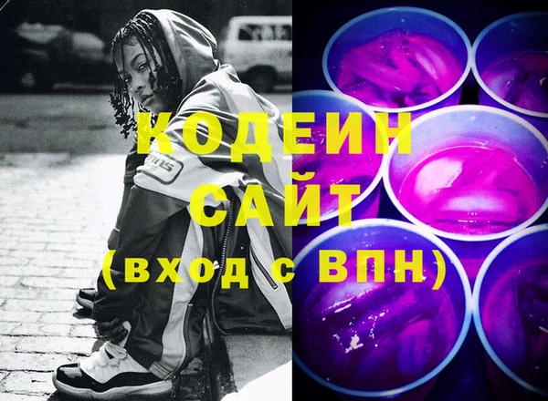 марки nbome Козельск