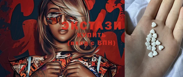 экстази Киренск