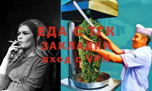 синтетический гашиш Кинешма