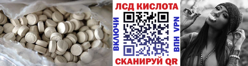 ЛСД экстази ecstasy  Купить  Георгиевск 