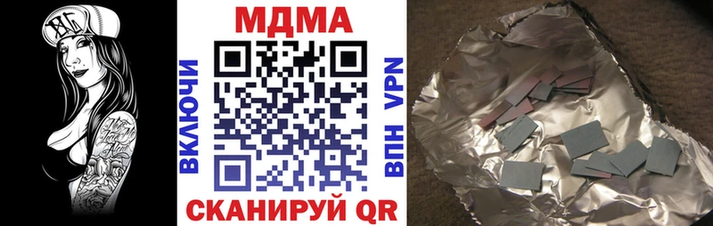 МДМА молли  Купить где  Георгиевск 