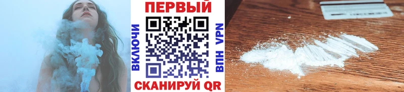 Метамфетамин пудра  Купить где  Георгиевск 