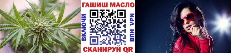 ТГК концентрат  Купить где  Георгиевск 